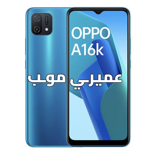 oppo - A16k - cph2349