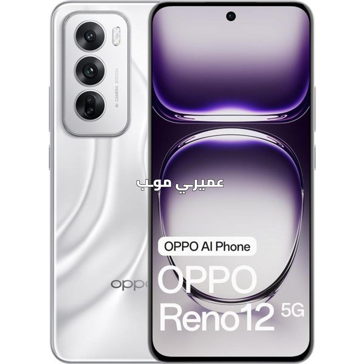 Oppo - Reno 12  5G - CPH2625